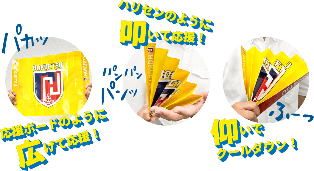 応援グッズ a3 A3!（エースリー） | アニメイト