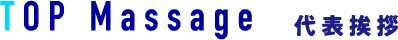 top-message