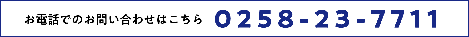 tel-contact@2x