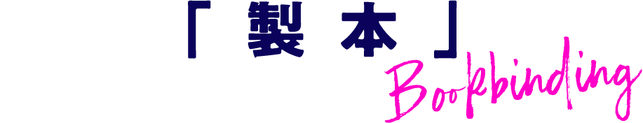 title_3@2x