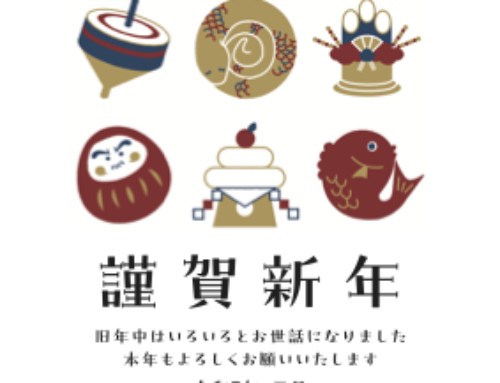録音機能付きハガキ「こえたより」の紹介